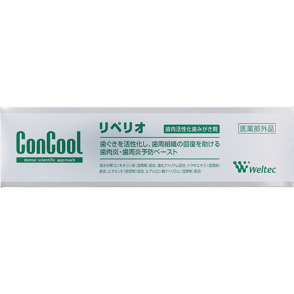 ウエルテックコンクールリペリオ ８０ｇ ウエルテック (医薬部外品)