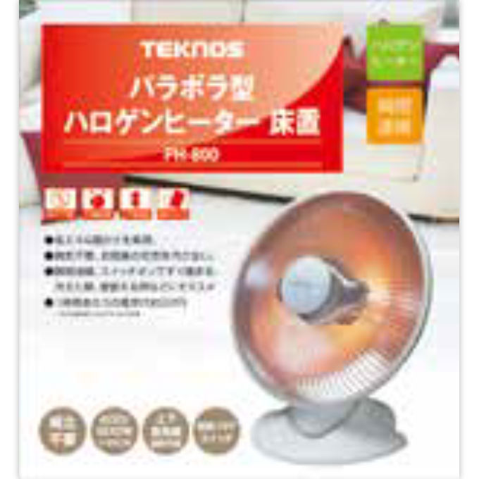 パラボラ型ハロゲンヒーター床置 ＰＨ－８００ 千住