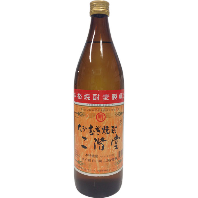 二階堂　２５°　麦　＜乙＞ ９００ｍｌ 二階堂酒造
