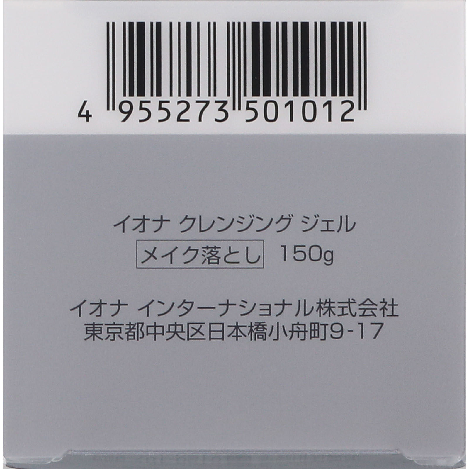 イオナ クレンジング ジェル １５０ｇ イオナインターナショナル