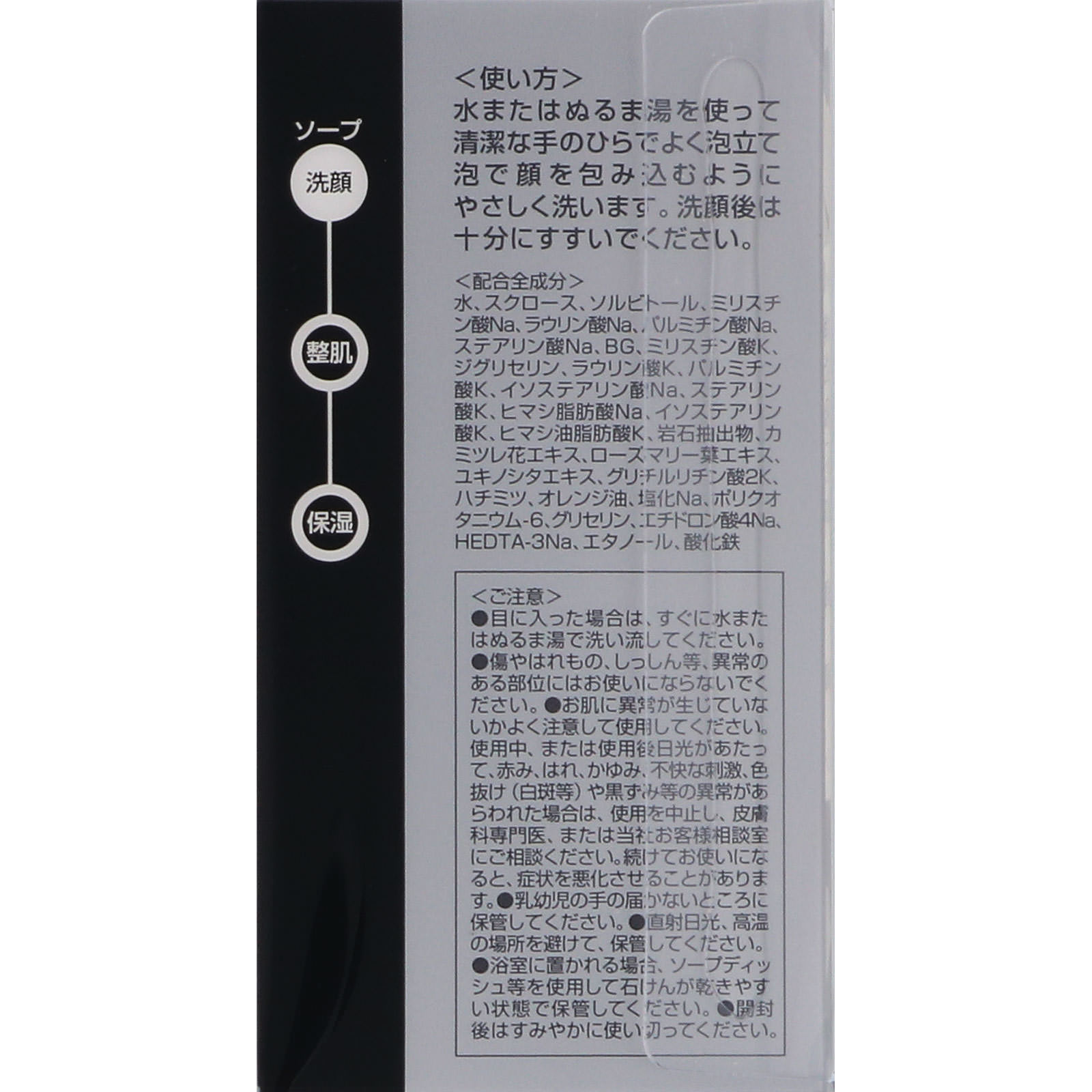 ソープ ブリリアント（ケースなし） | マツキヨココカラオンラインストア