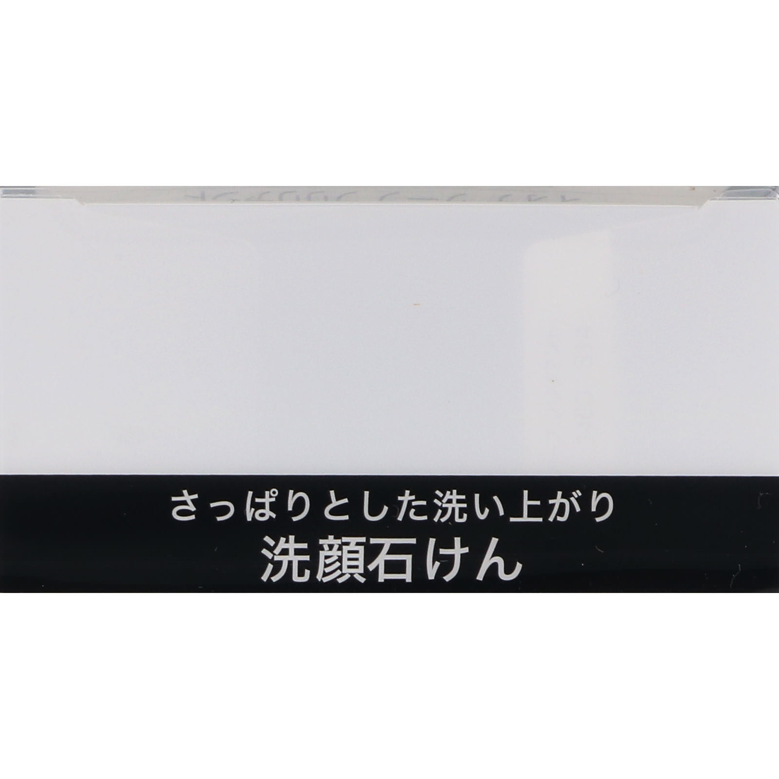 ソープ ブリリアント（ケースなし） | マツキヨココカラオンラインストア