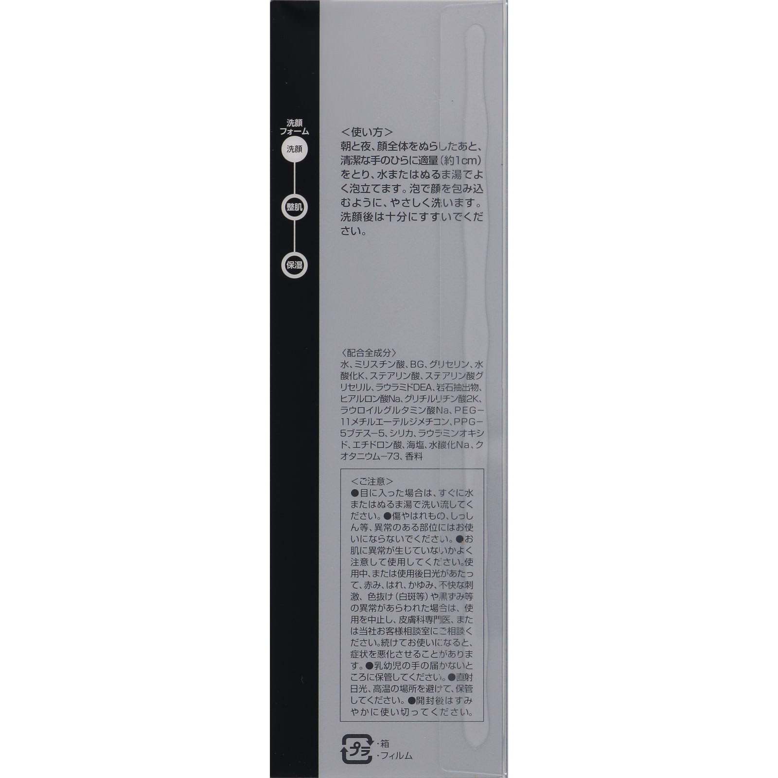 イオナ フェイシャル フォーム １００ｇ イオナインターナショナル