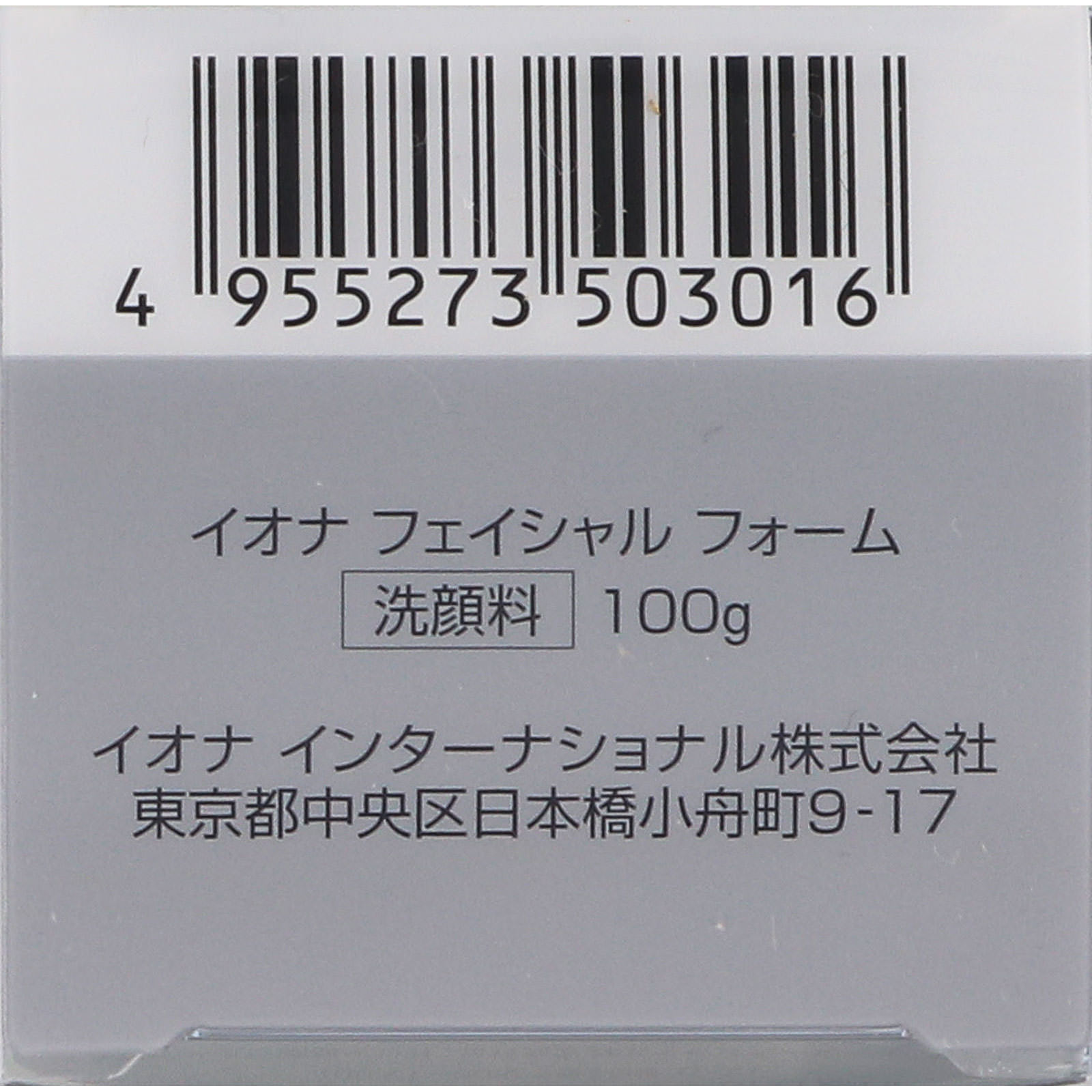 イオナ フェイシャル フォーム １００ｇ イオナインターナショナル