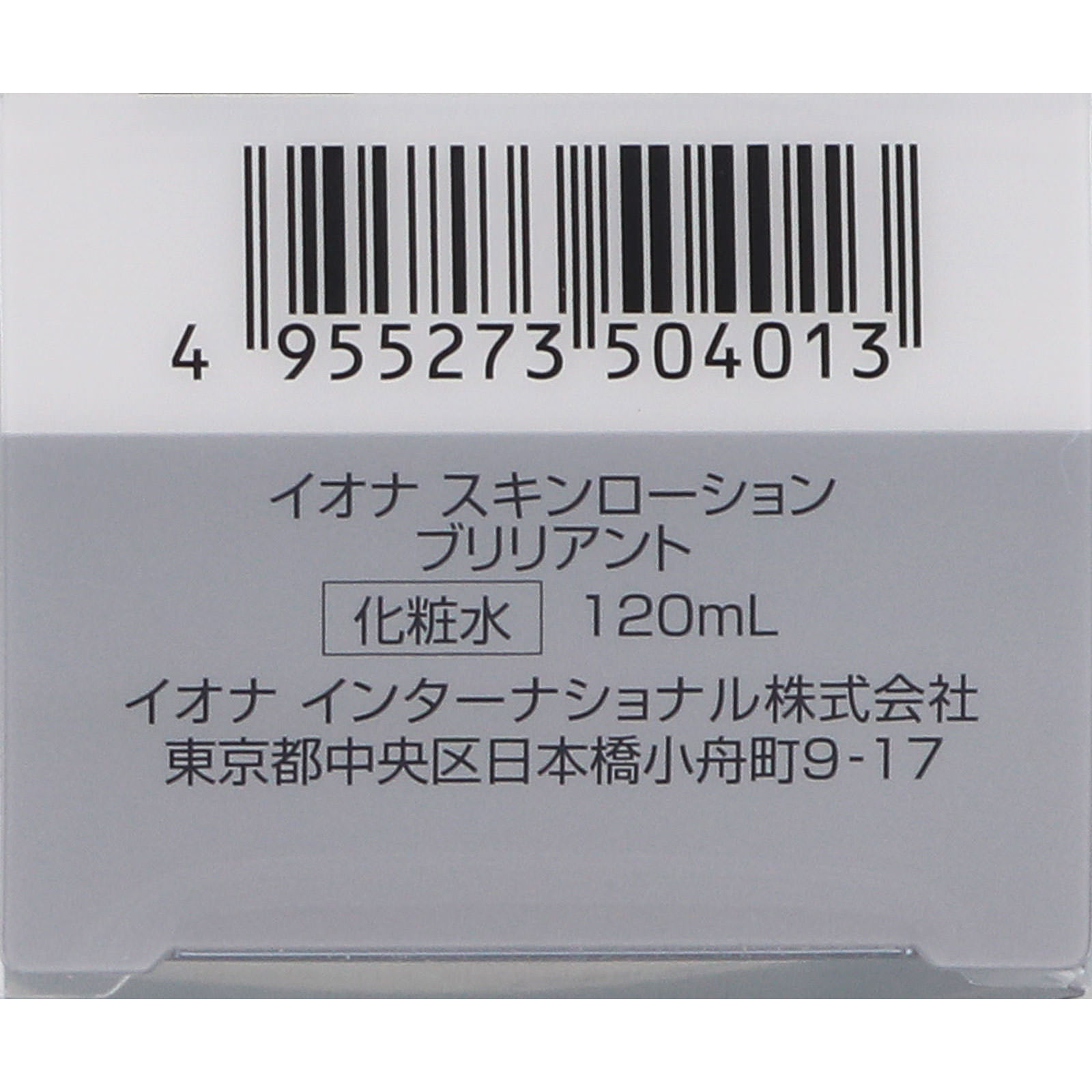 スキンロ－ションブリリアント １２０ｍｌ イオナインターナショナル