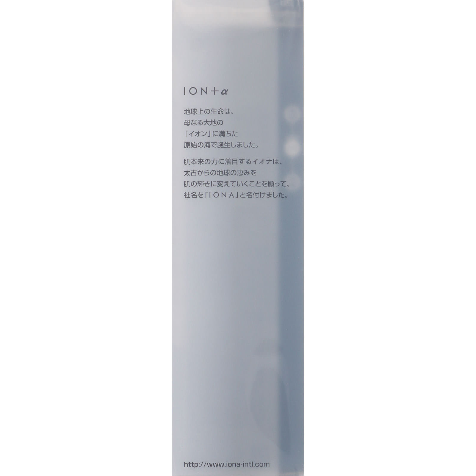 イオナ スキンローション Ｂ．Ｉ．（Ｒ） １２０ｍｌ イオナインターナショナル