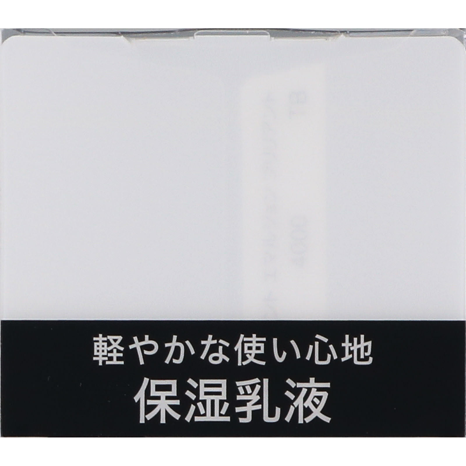 イオナ トリートメント エマルジョン ブリリアント １００ｍｌ イオナインターナショナル