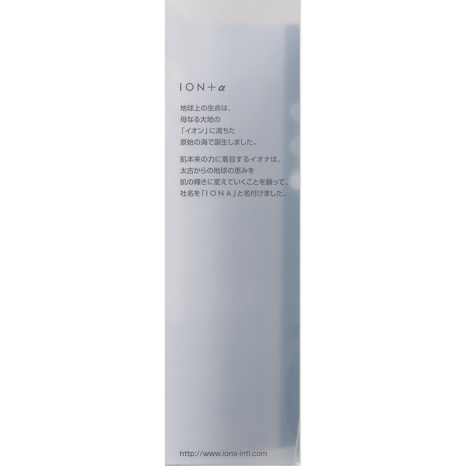 イオナ トリートメント エマルジョン ブリリアント １００ｍｌ イオナインターナショナル