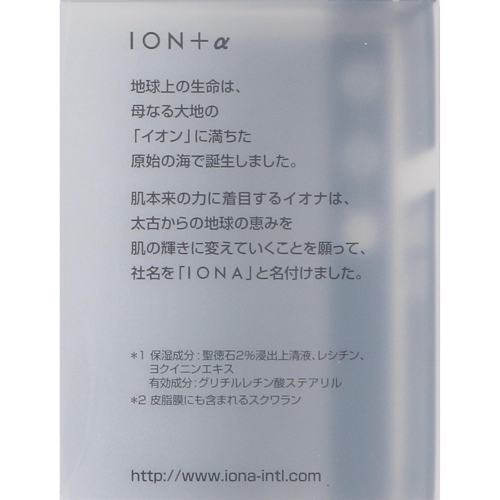 イオンクリームナチュレール ５４ｇ イオナインターナショナル