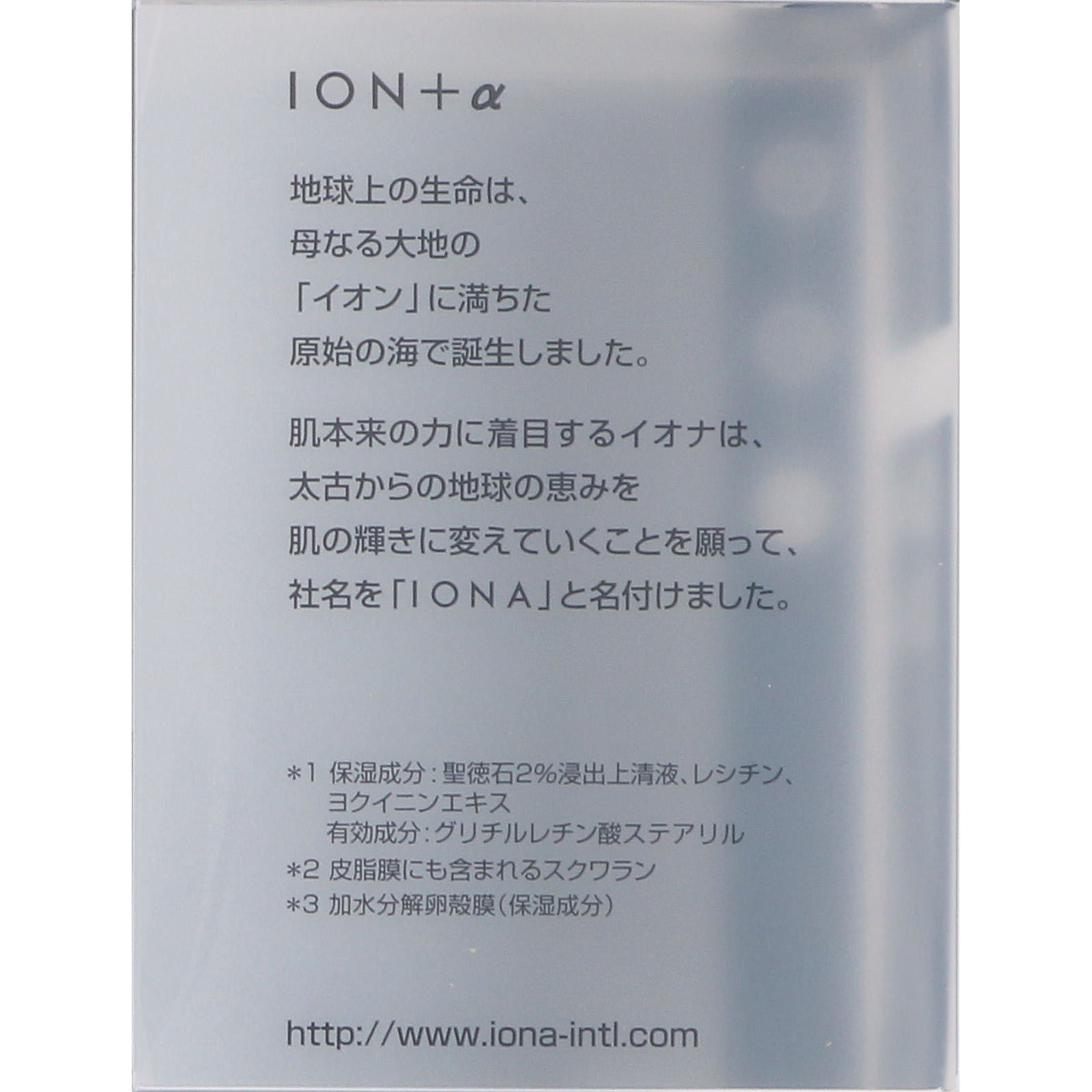 イオナ イオン クリーム ブリリアント ５４ｇ イオナインターナショナル