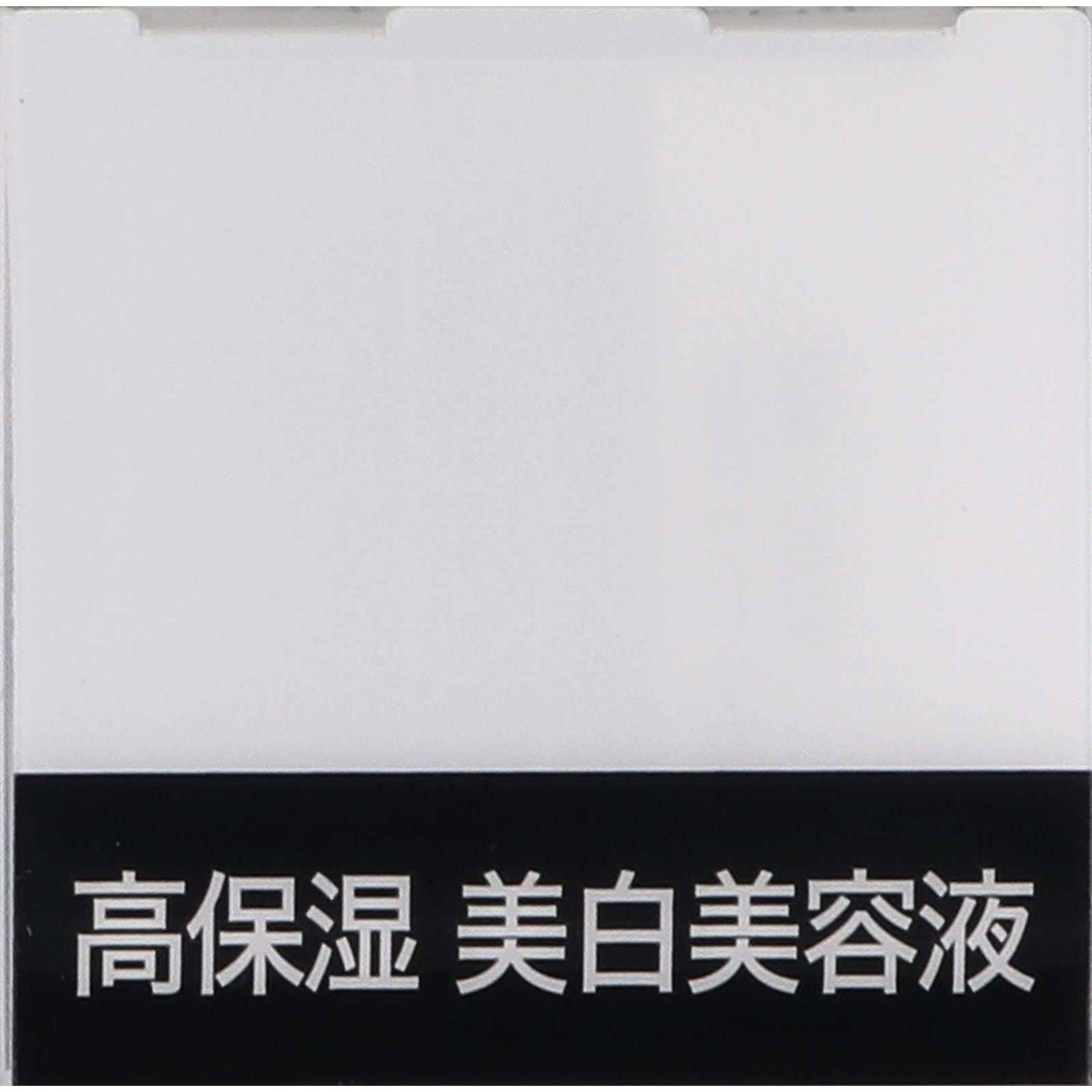 イオナ ホワイトニング セラム ３０ｍｌ イオナインターナショナル