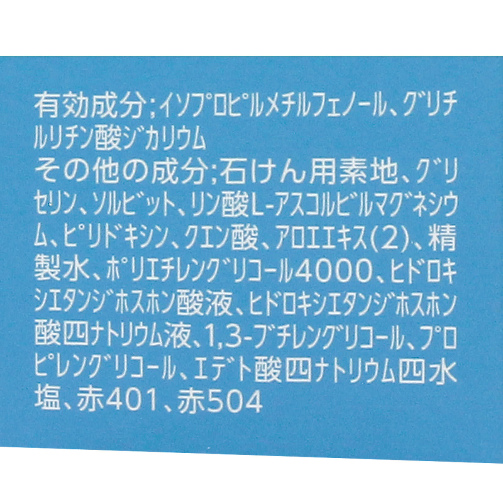 アクメディカ 薬用 フェイスソープ ３０ｇＸ２コ ナリス化粧品 (医薬部外品)