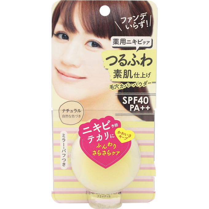 アクメディカ薬用オイルコントロールパウダーＷＨナチュラル ４．５ｇ ナリス化粧品 (医薬部外品)