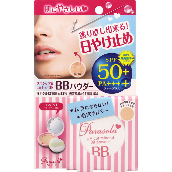 パラソーラ UVカットミネラルBBパウダーN ナチュラルな肌色 － ナリス化粧品
