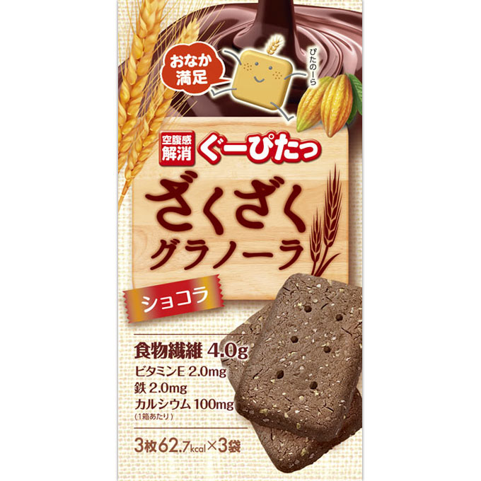 ぐーぴたっ ざくざくグラノーラ ショコラ | マツキヨココカラ