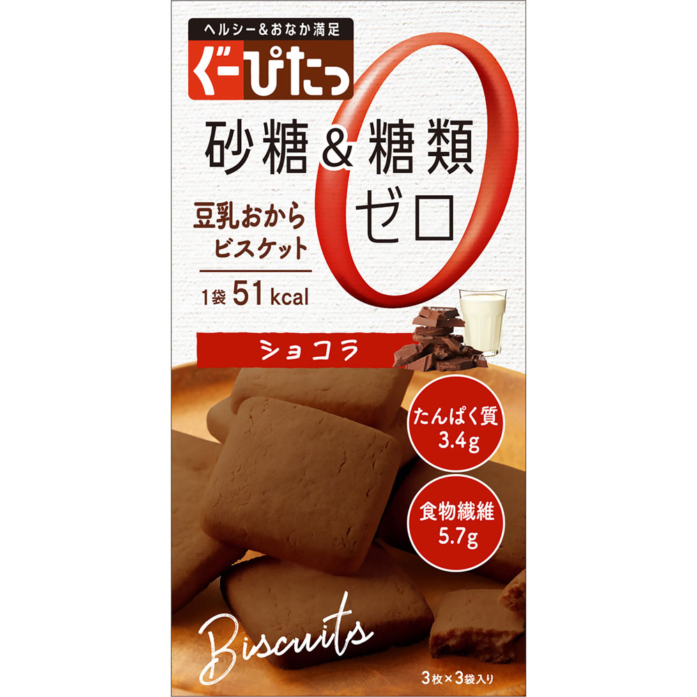 独特な店 豆乳おからビスケット ぐーぴたっ ショコラ マツキヨココカラ | その他