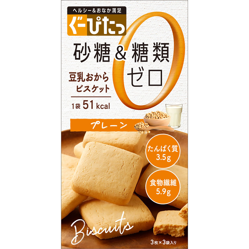 新しい到着 豆乳おからビスケット ぐーぴたっ プレーン マツキヨココカラ | ダイエットお菓子