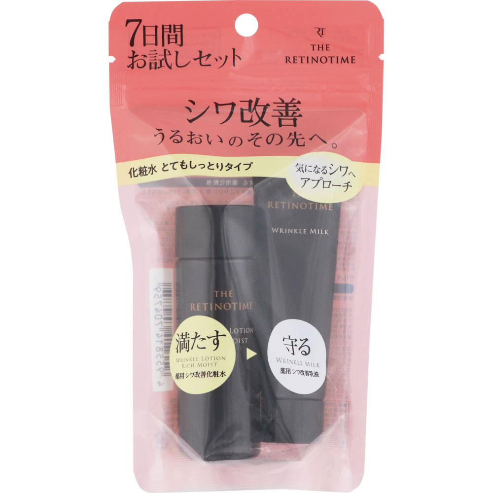 ザ・レチノタイム　トライアルローション　リッチモイスト＆ミルク ３０ｍｌ＋２０ｍｌ (医薬部外品)