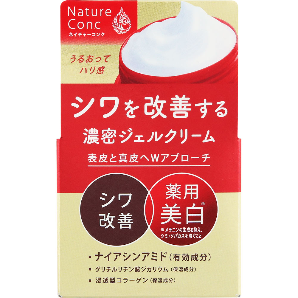ネイチャーコンク 薬用リンクルケアジェルクリーム | マツキヨ