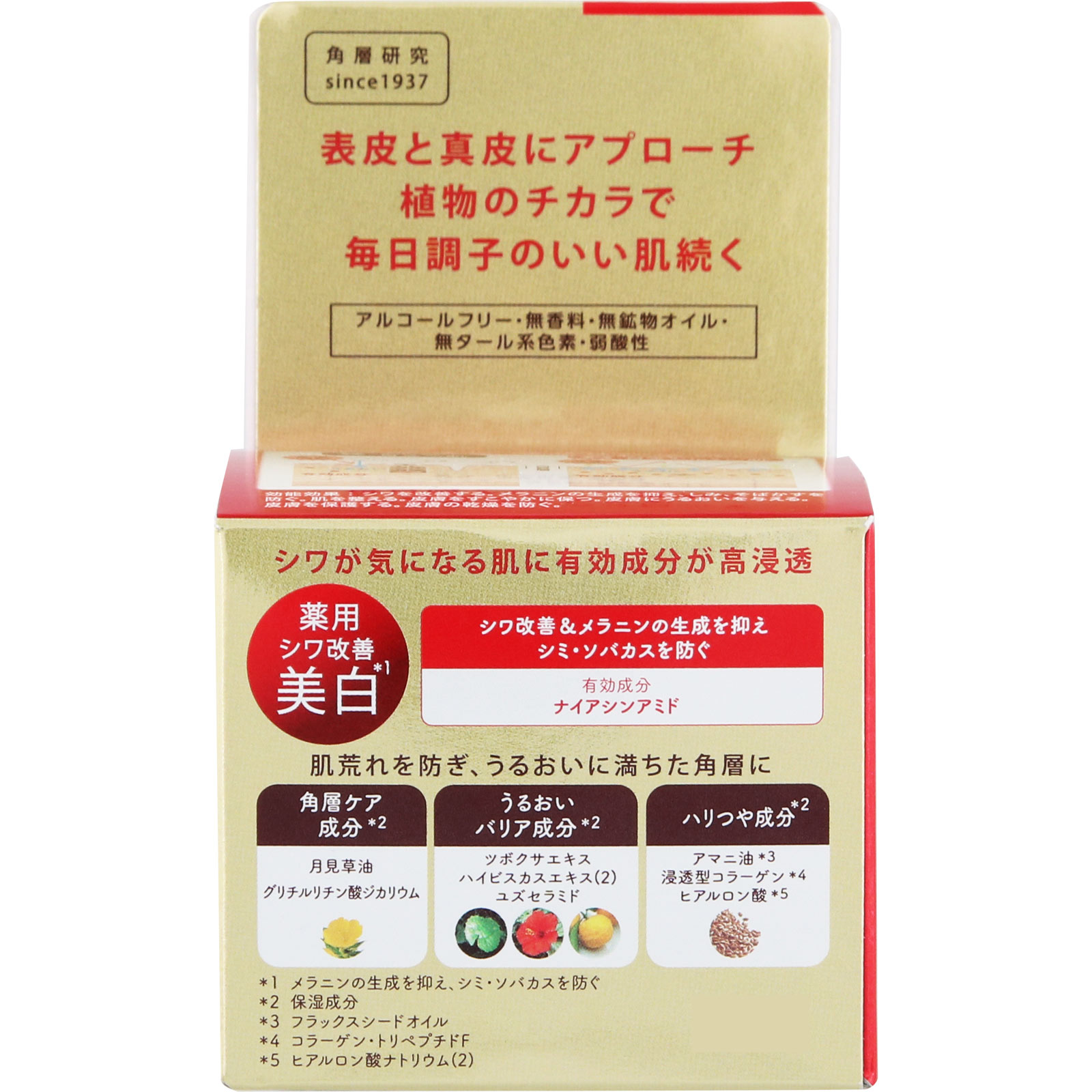 ネイチャーコンク 薬用リンクルケアジェルクリーム | マツキヨ