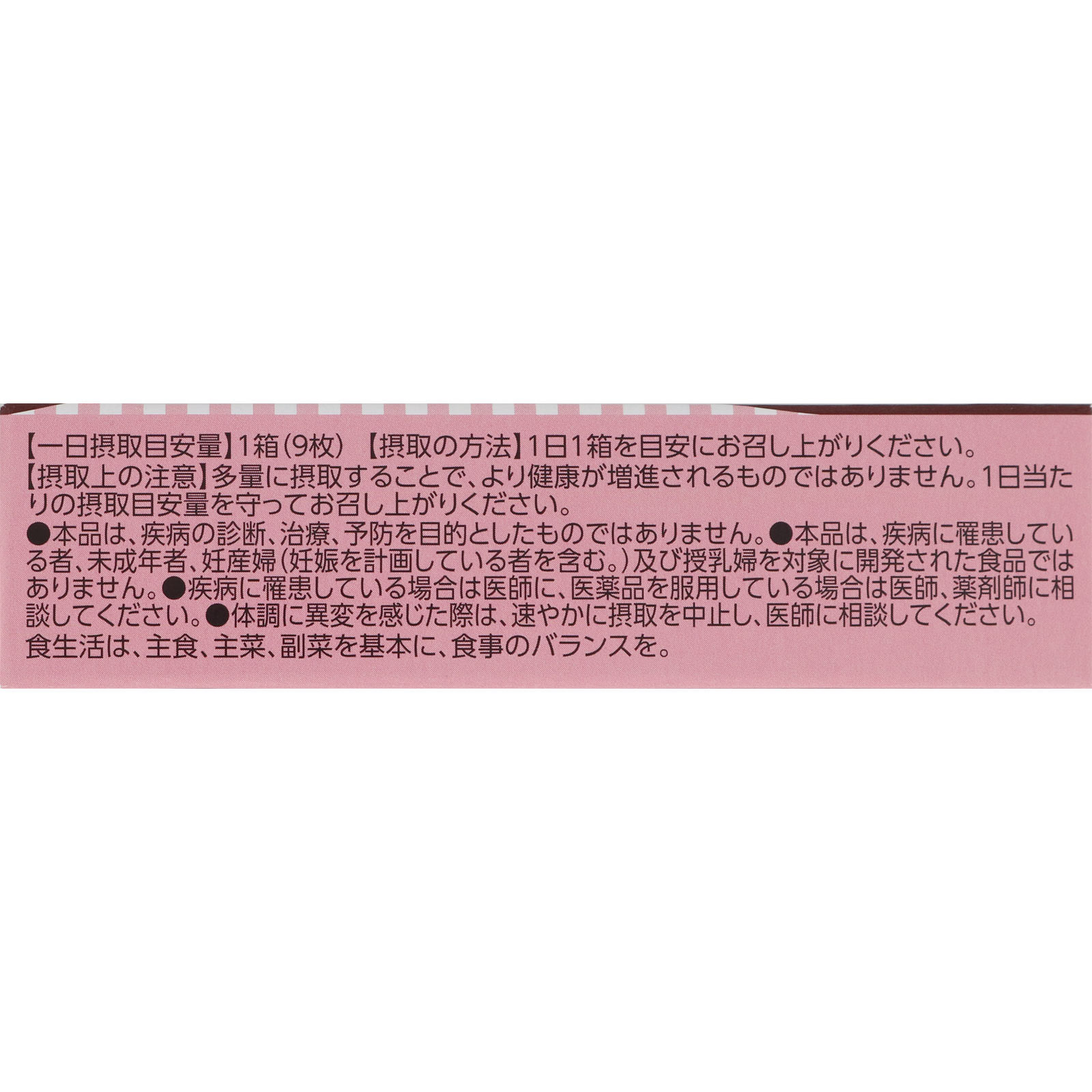 ぐーぴたっ 豆乳おからビスケット アドバンスバニラ ３袋 ナリス化粧品
