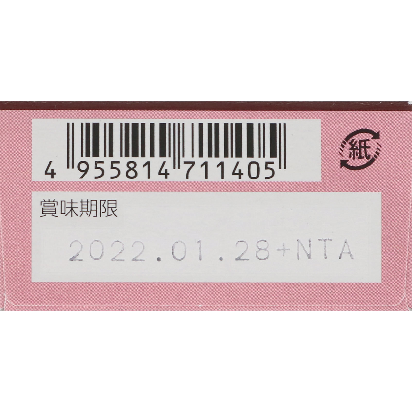 ぐーぴたっ 豆乳おからビスケット アドバンスバニラ ３袋 ナリス化粧品