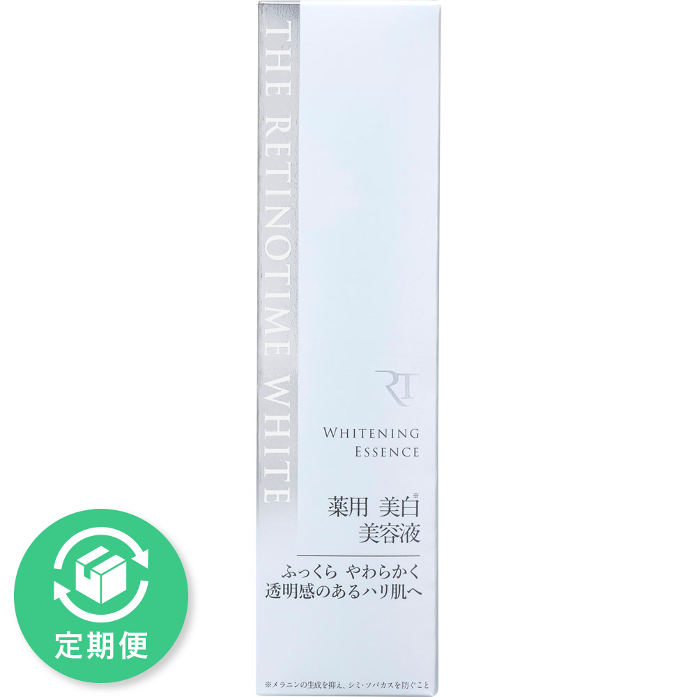 ザ・レチノタイム ホワイト ホワイトニング エッセンス ５０ｍｌ (医薬部外品)