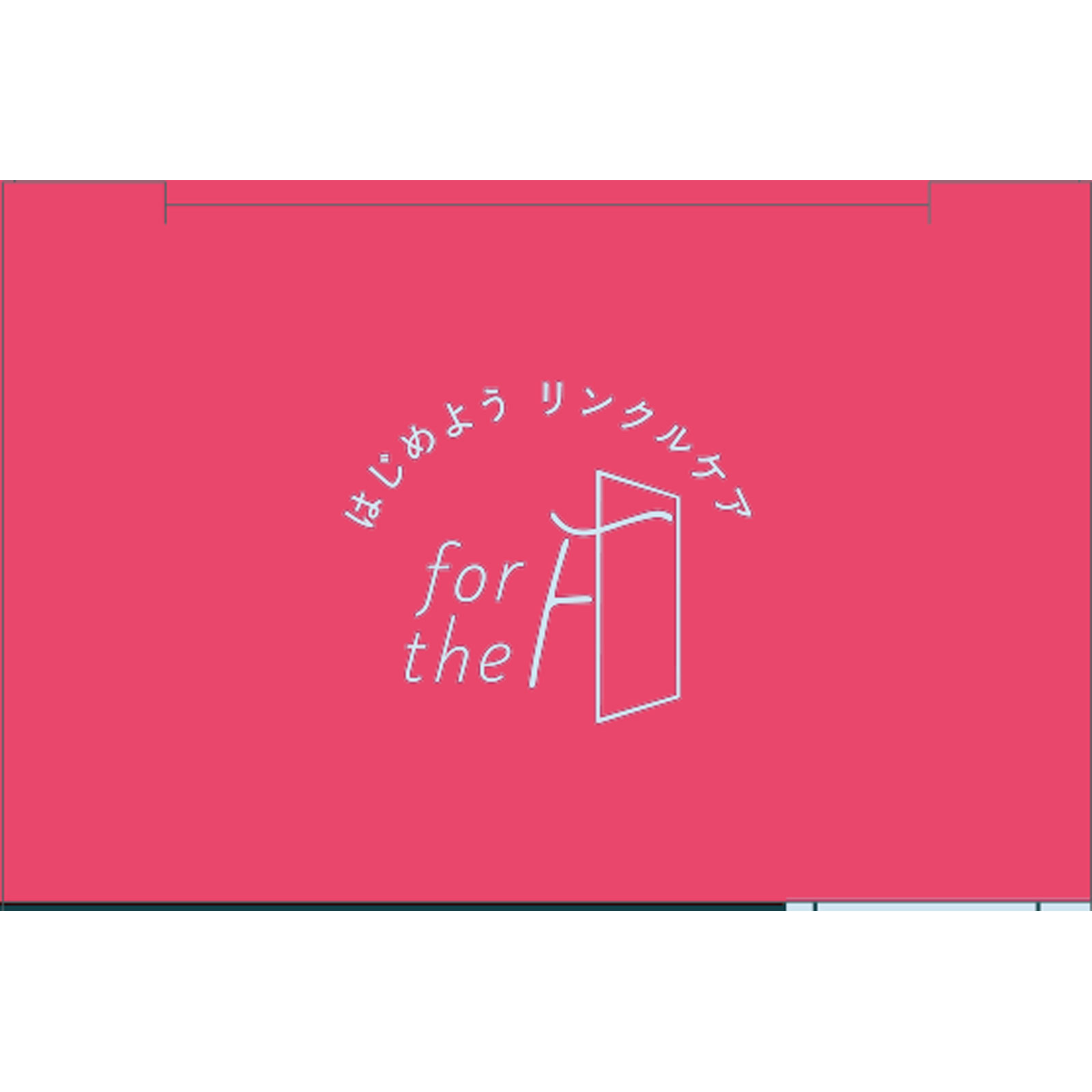 フォーザエフ薬用リンクルクリアハンドＵＶ モイスト ６０ｇ ナリス化粧品 (医薬部外品)