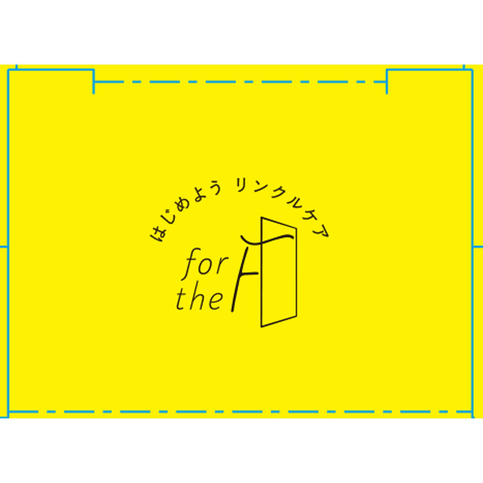 フォーザエフ 薬用 リンクルホワイト ＵＶベース ３０ｍｌ ナリス化粧品 (医薬部外品)