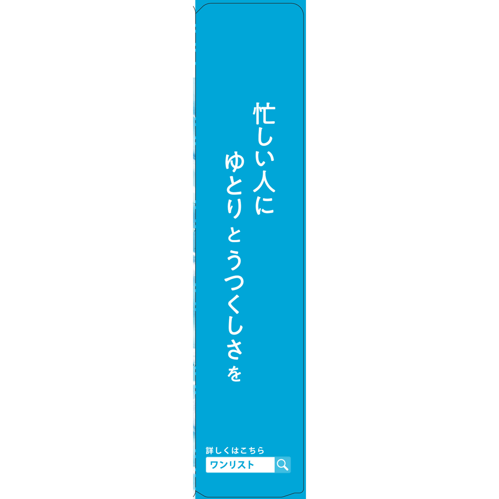 ナリスアップ ワンリスト　オールインワン　デイクリーム ４５ｇ ナリス化粧品