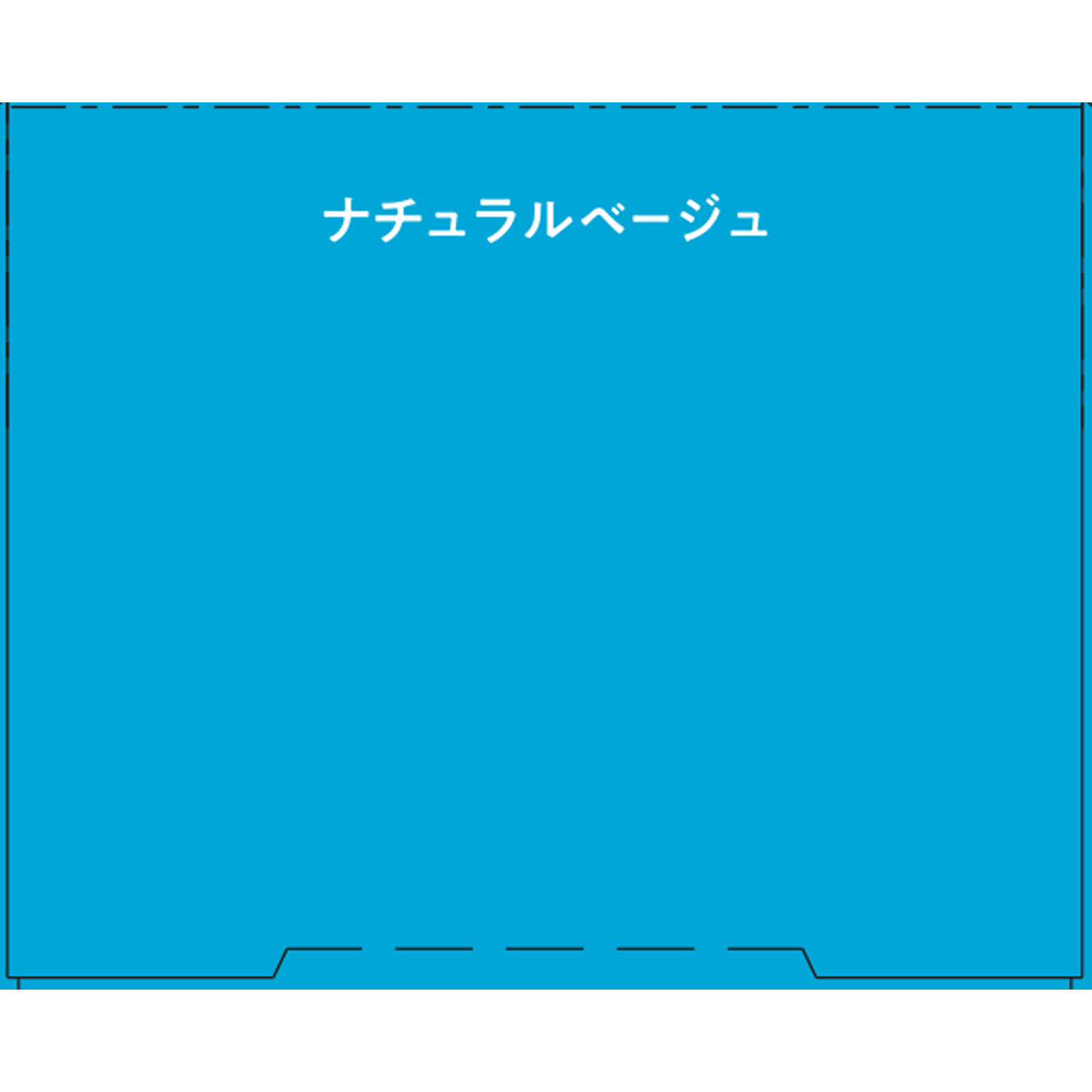 ナリスアップ ワンリスト　オールインワン　デイクリーム ４５ｇ ナリス化粧品