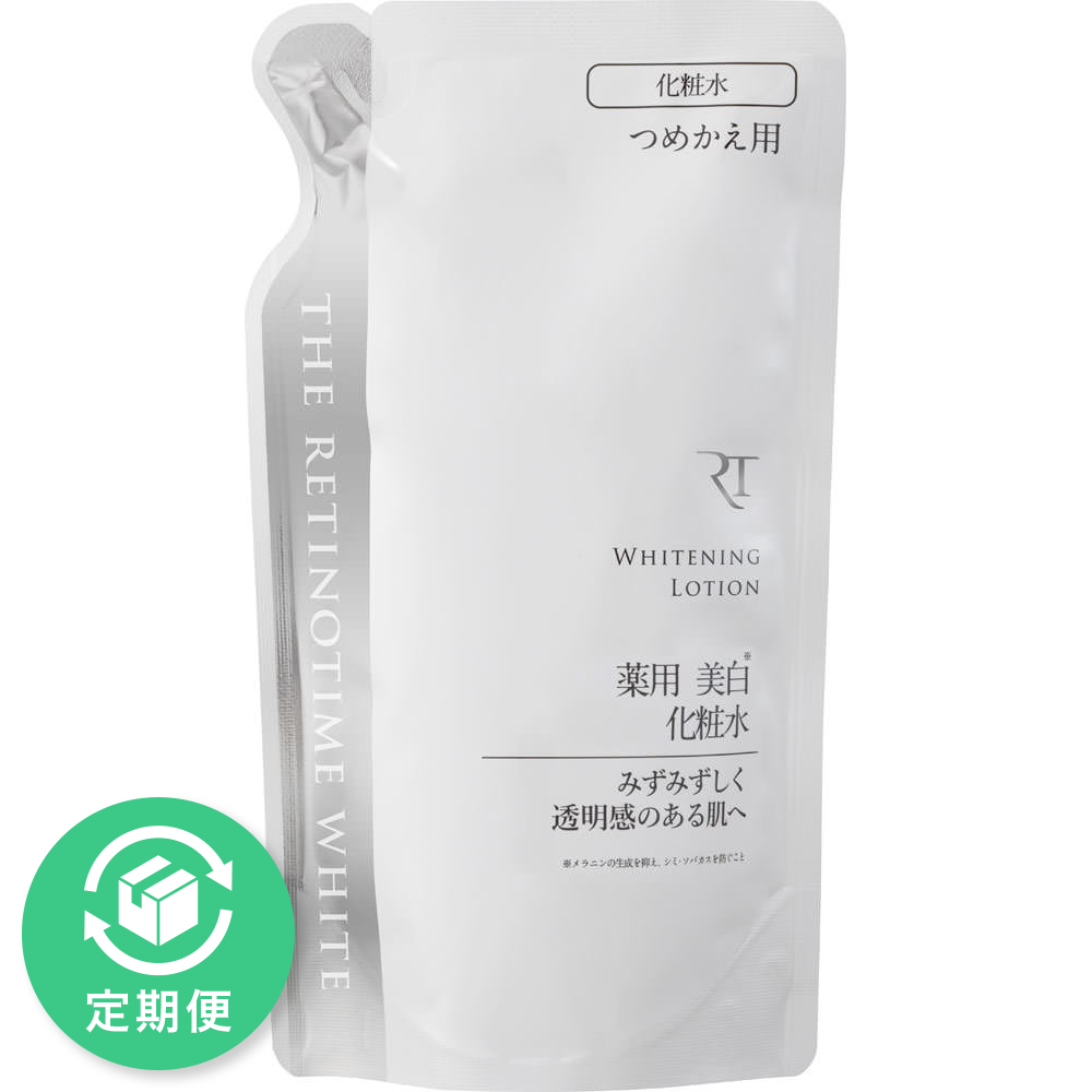 ザ・レチノタイムホワイト ローション つめかえ １５０ｍｌ (医薬部外品)