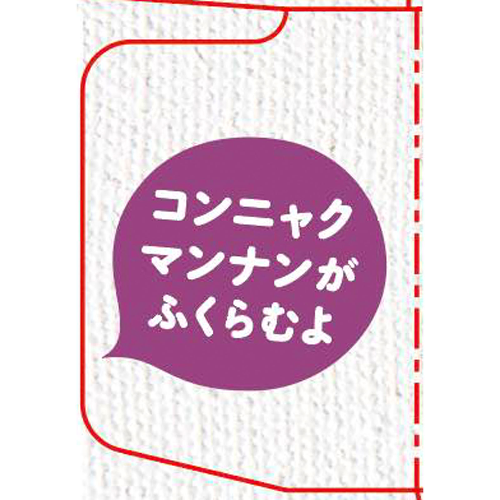 ぐーぴたっ 豆乳おからビスケット アールグレイ ３枚×３袋 ナリス化粧品