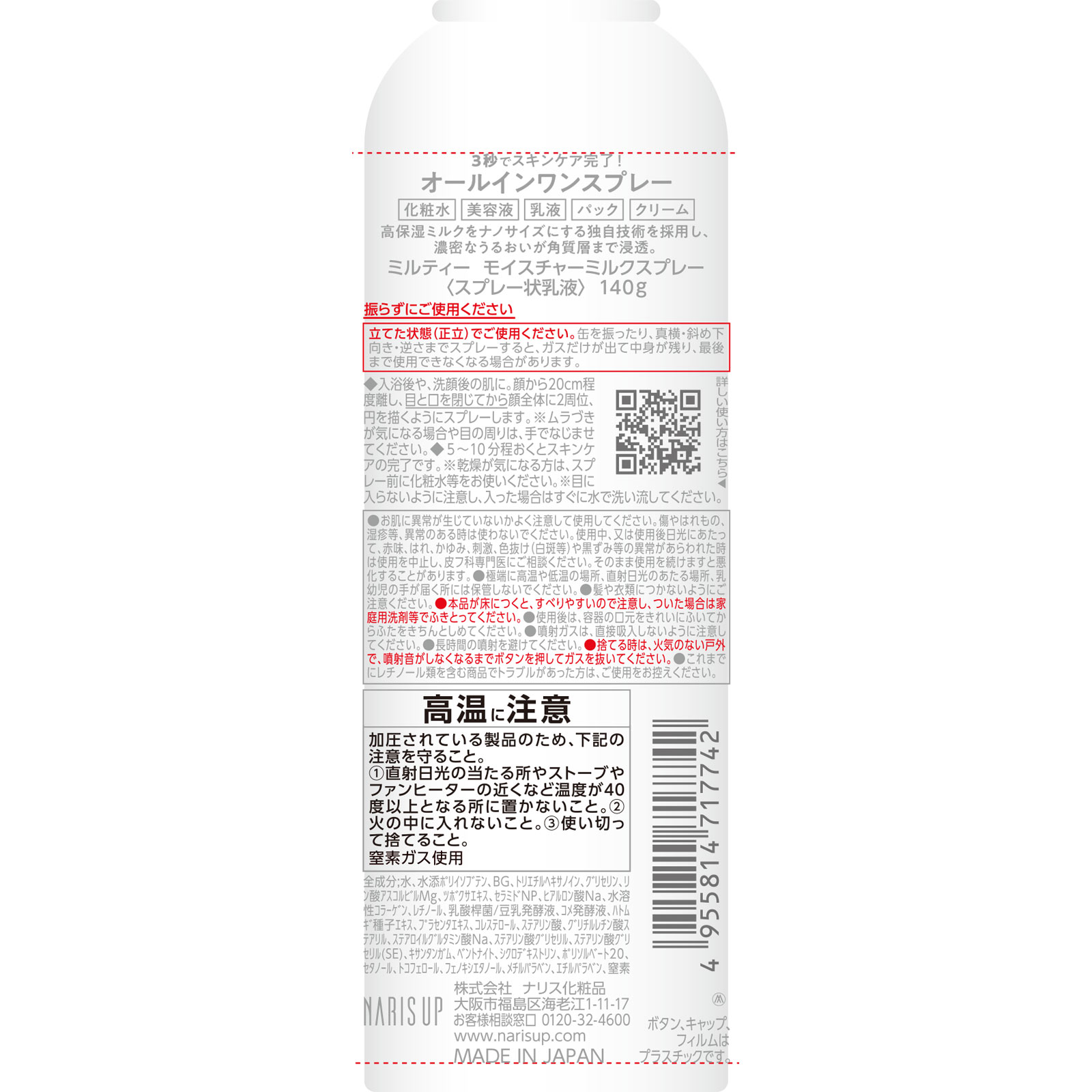 nano様確認用ページ ご確認用ページ ♡ ナノさま バナナ様確認用