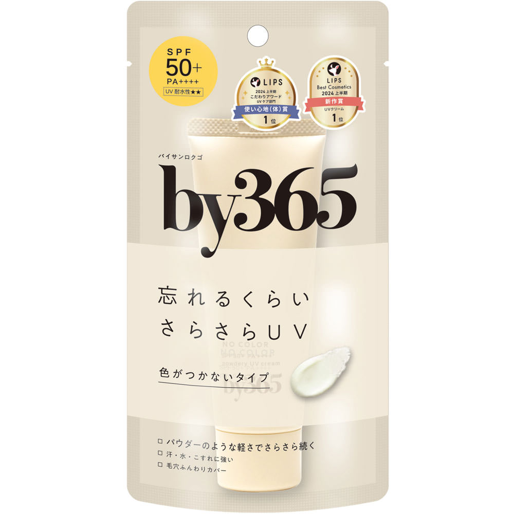 パウダリーＵＶクリーム ６０ｇ ナリス化粧品