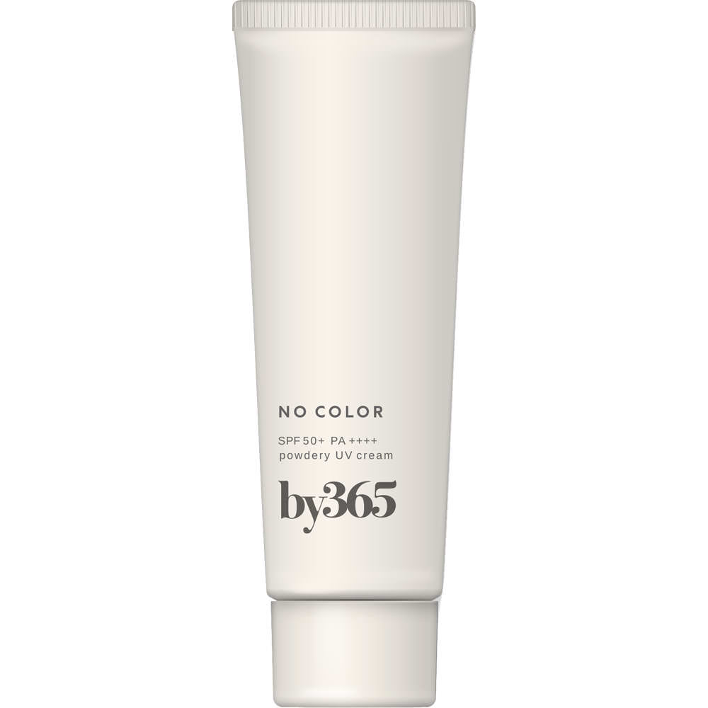 パウダリーUVクリーム | マツキヨココカラオンラインストア