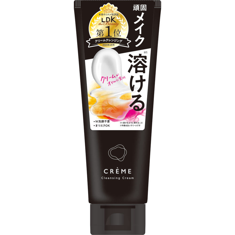 クレンジング・メイク落とし CLEANSING CREAM 360g クレンジングクリーム N | マツキヨココカラオンラインストア