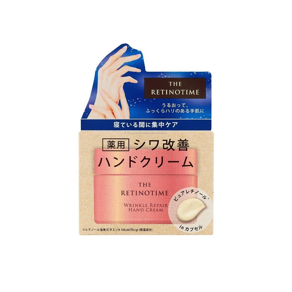 ザ・レチノタイム　リンクルリペアハンドクリーム ５０ｇ (医薬部外品)