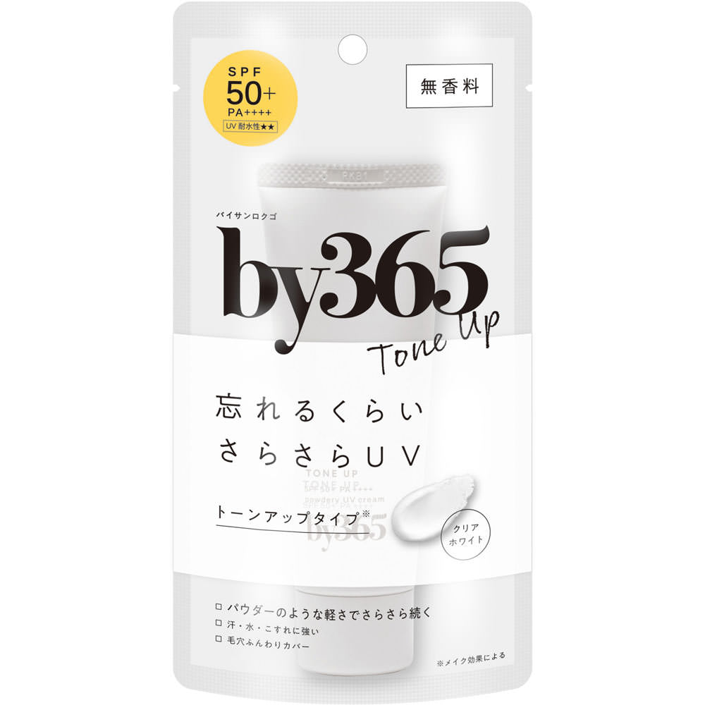 by365  パウダリーUVクリーム　トーンアップ ６０ｇ ナリス化粧品