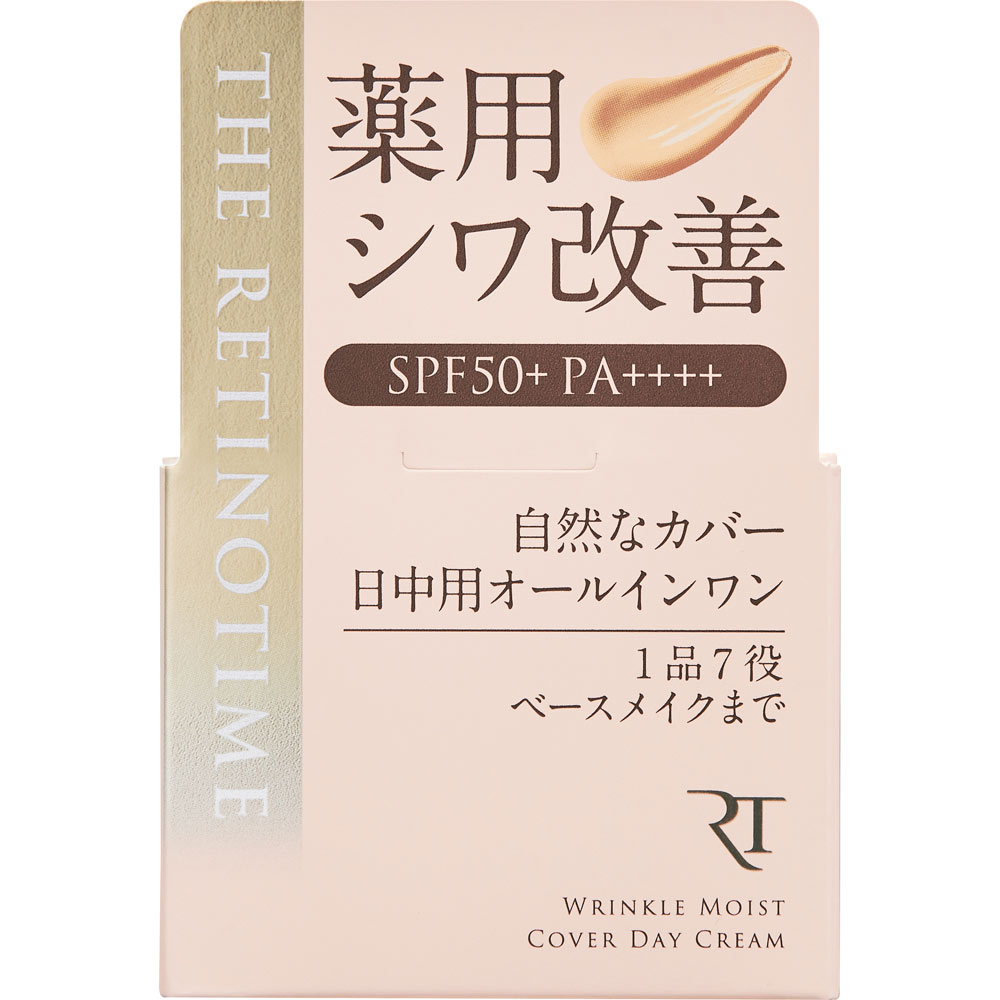 専用　リキッド1964 セット　クリーム　リンクルメイト 専用 リキッド1964 セット クリーム リンクルメイト