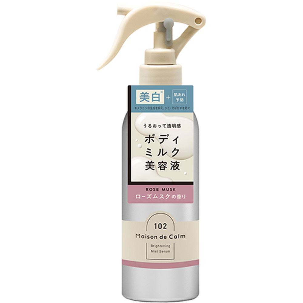 メゾン　ド　カーム　ブライトニング　ミストセラム　ローズムスク ２００ｍｌ ナリス化粧品 (医薬部外品)