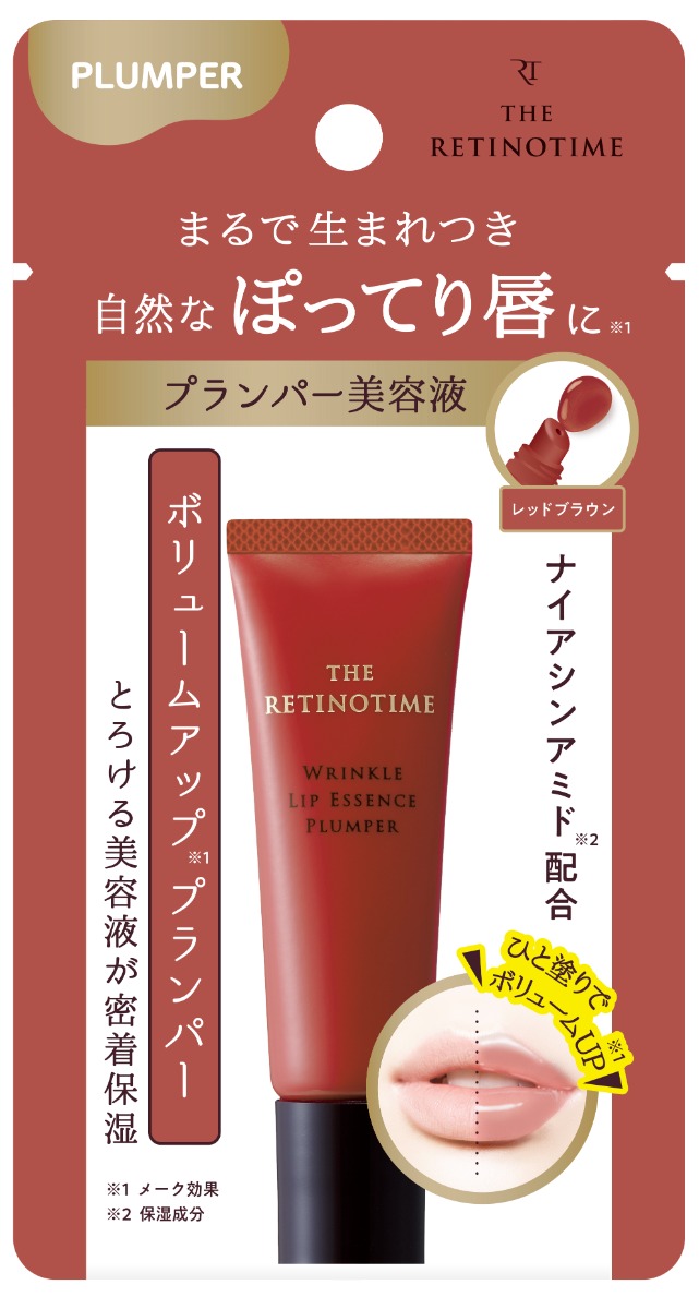 ザ・レチノタイム　リップエッセンス　レッドブラウン ８ｇ