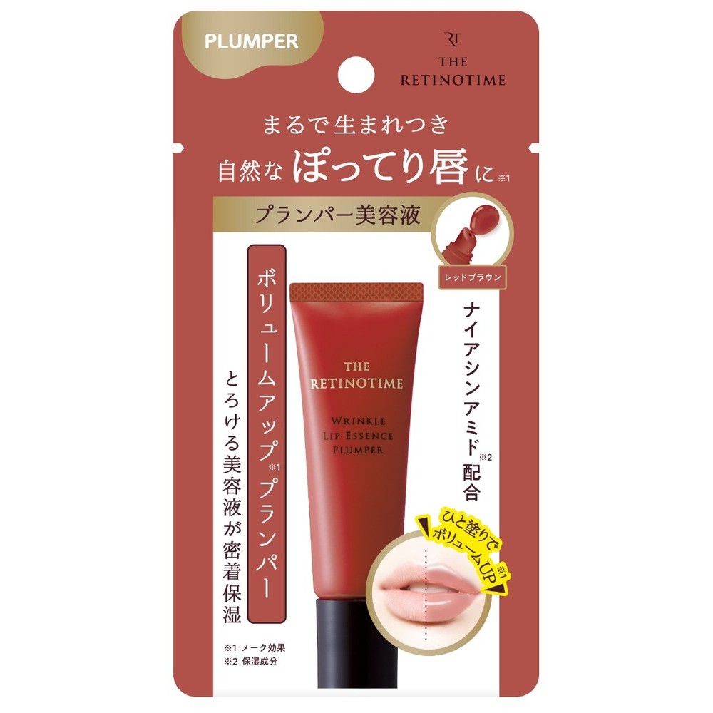 ザ・レチノタイム　リップエッセンス　レッドブラウン ８ｇ