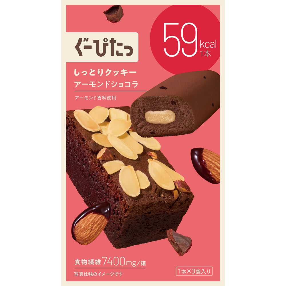 ナリス　ぐーぴたっクッキーアーモンドショコラ １本×３袋 ナリス化粧品