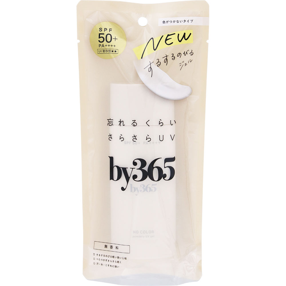 ｂｙ３６５　パウダリーＵＶジェル ７０ｇ ナリス化粧品