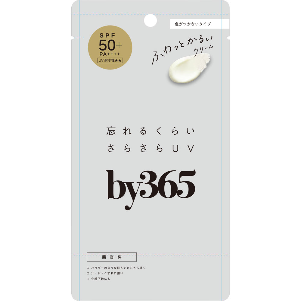 ｂｙ３６５　パウダリーＵＶクリーム ６０ｇ ナリス化粧品