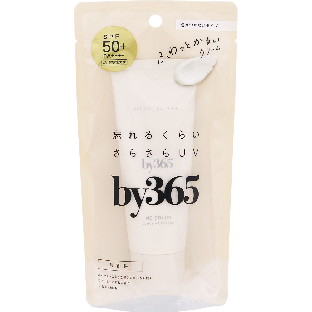 ｂｙ３６５　パウダリーＵＶクリーム ６０ｇ ナリス化粧品