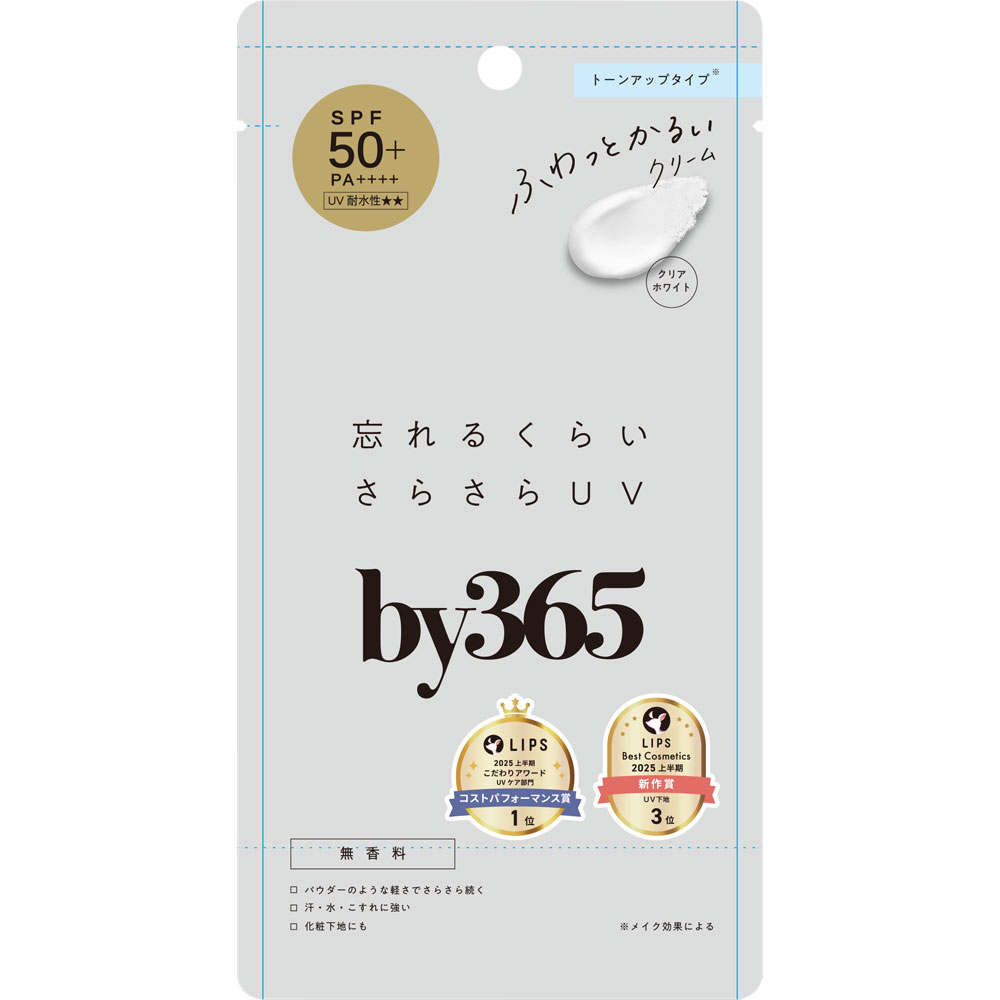 ｂｙ３６５　パウダリーＵＶクリームトーンアップ ６０ｇ ナリス化粧品
