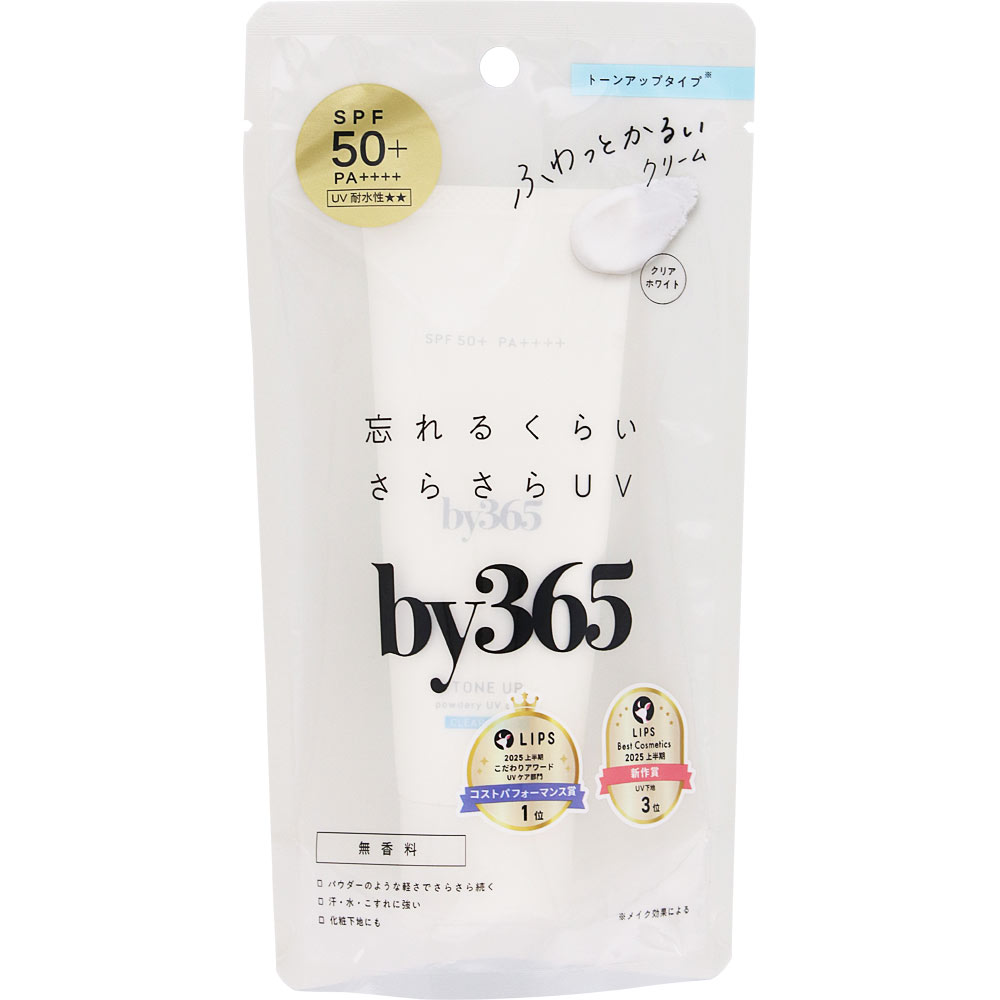 ｂｙ３６５　パウダリーＵＶクリームトーンアップ ６０ｇ ナリス化粧品