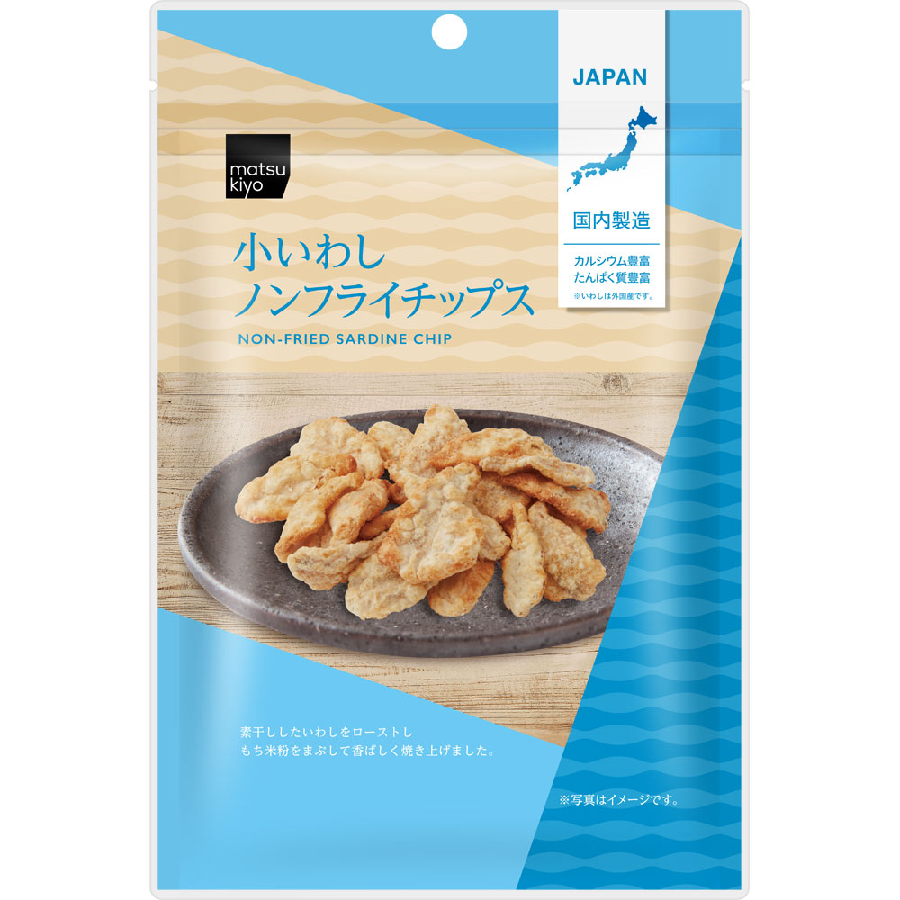 matsukiyo 小いわしノンフライチップス 45g